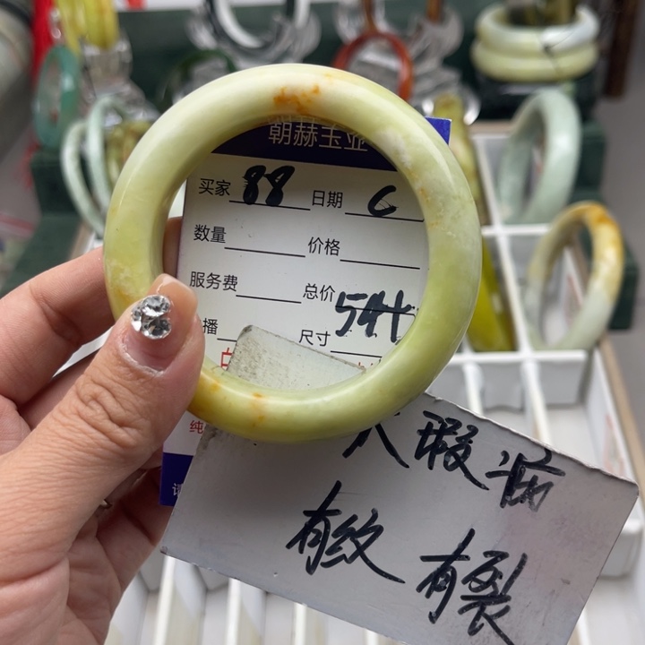 蛇纹石玉未镶嵌手镯