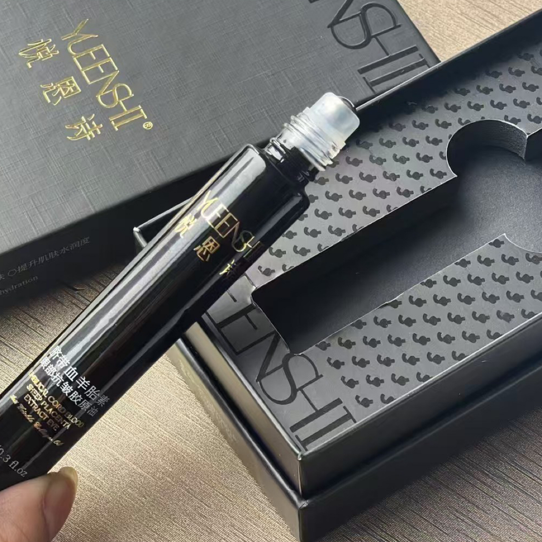 悦家好用的眼部胶原油