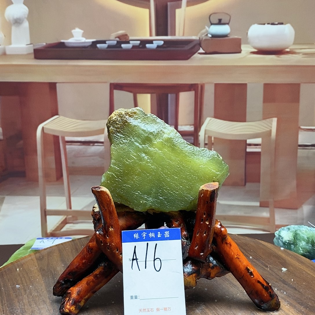 蛇纹石玉原石未镶嵌