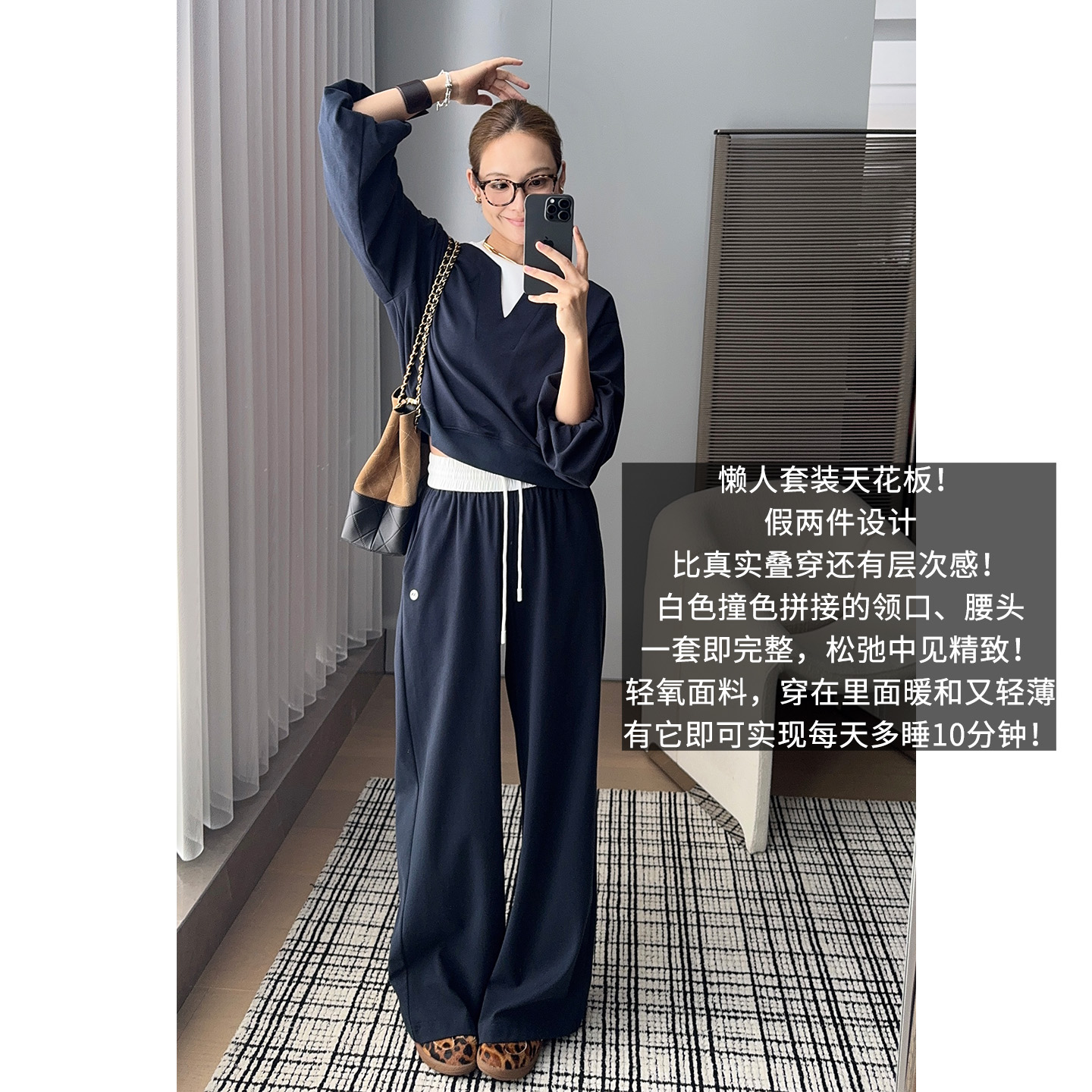 A美洋MEIYANG 轻氧三号套装【商场同款】假两件圆领上衣长裤-周三