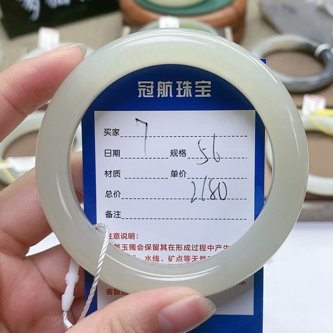 【闪购商品】和田玉手镯未镶嵌