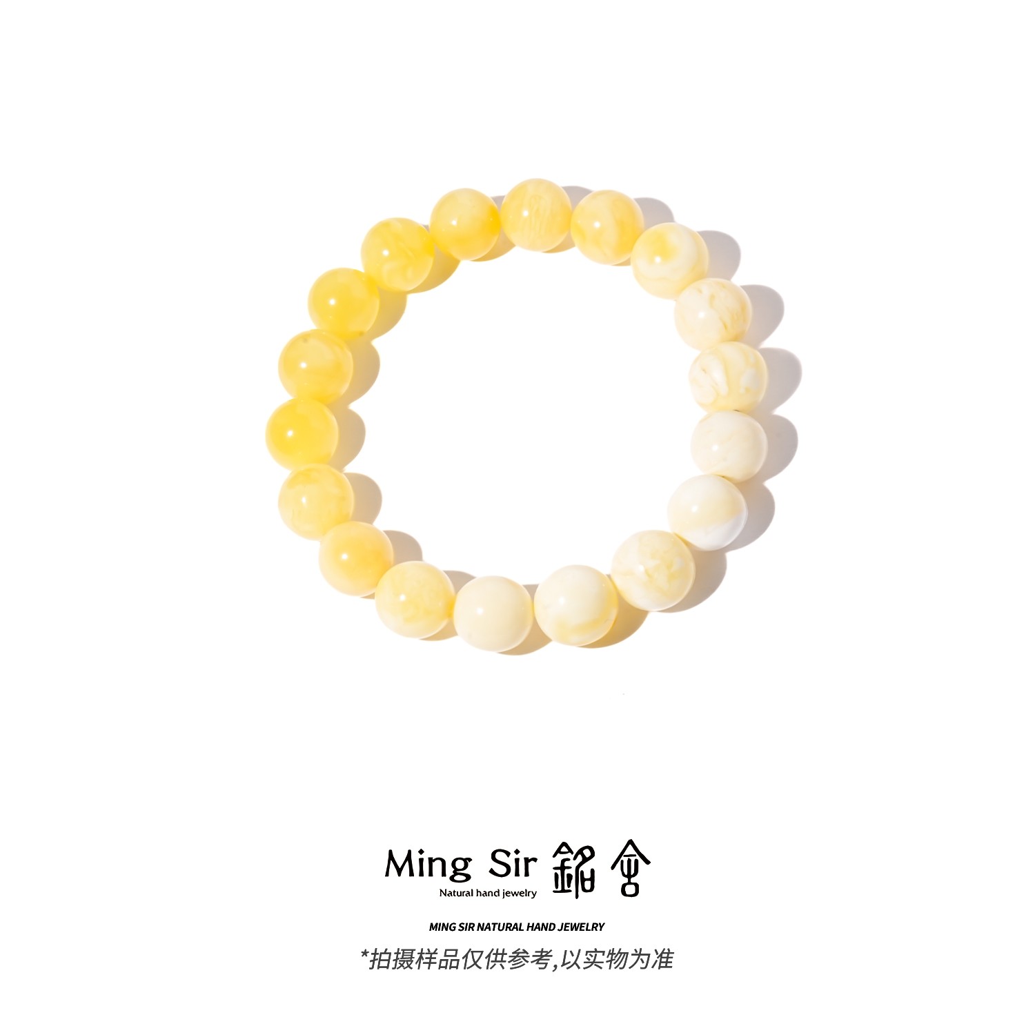 【铭舍 月相8-10mm】手串圆珠渐变单圈（接受延迟发货）蜜蜡原矿原石
