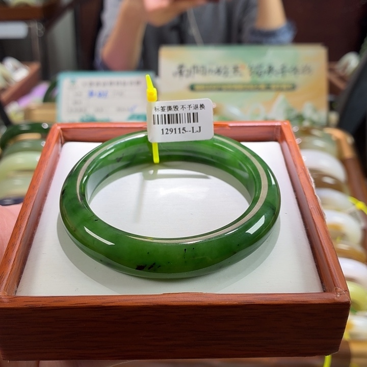未镶嵌手镯和田玉22。56/57