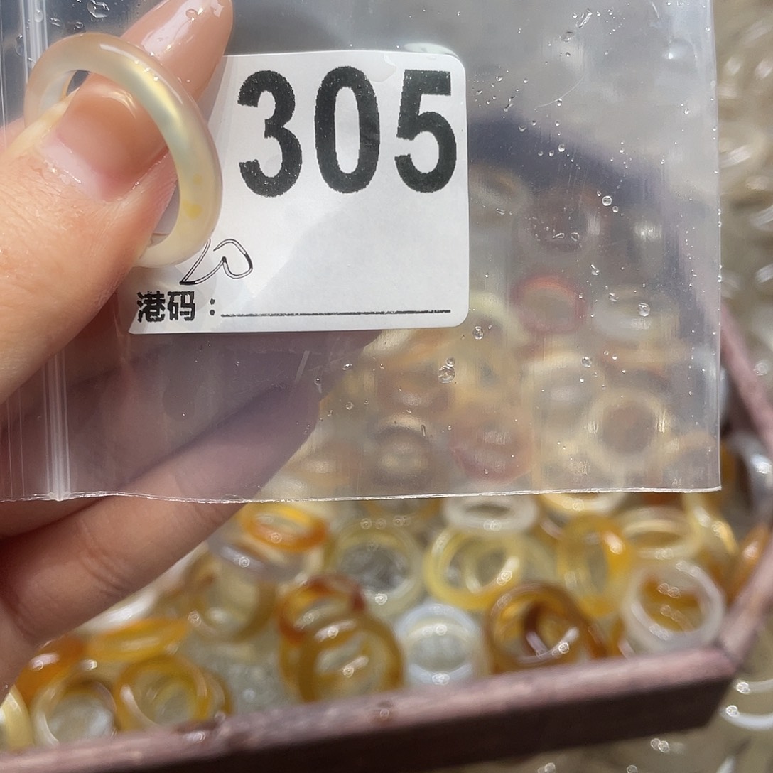 玛瑙/玉髓合金戒指305