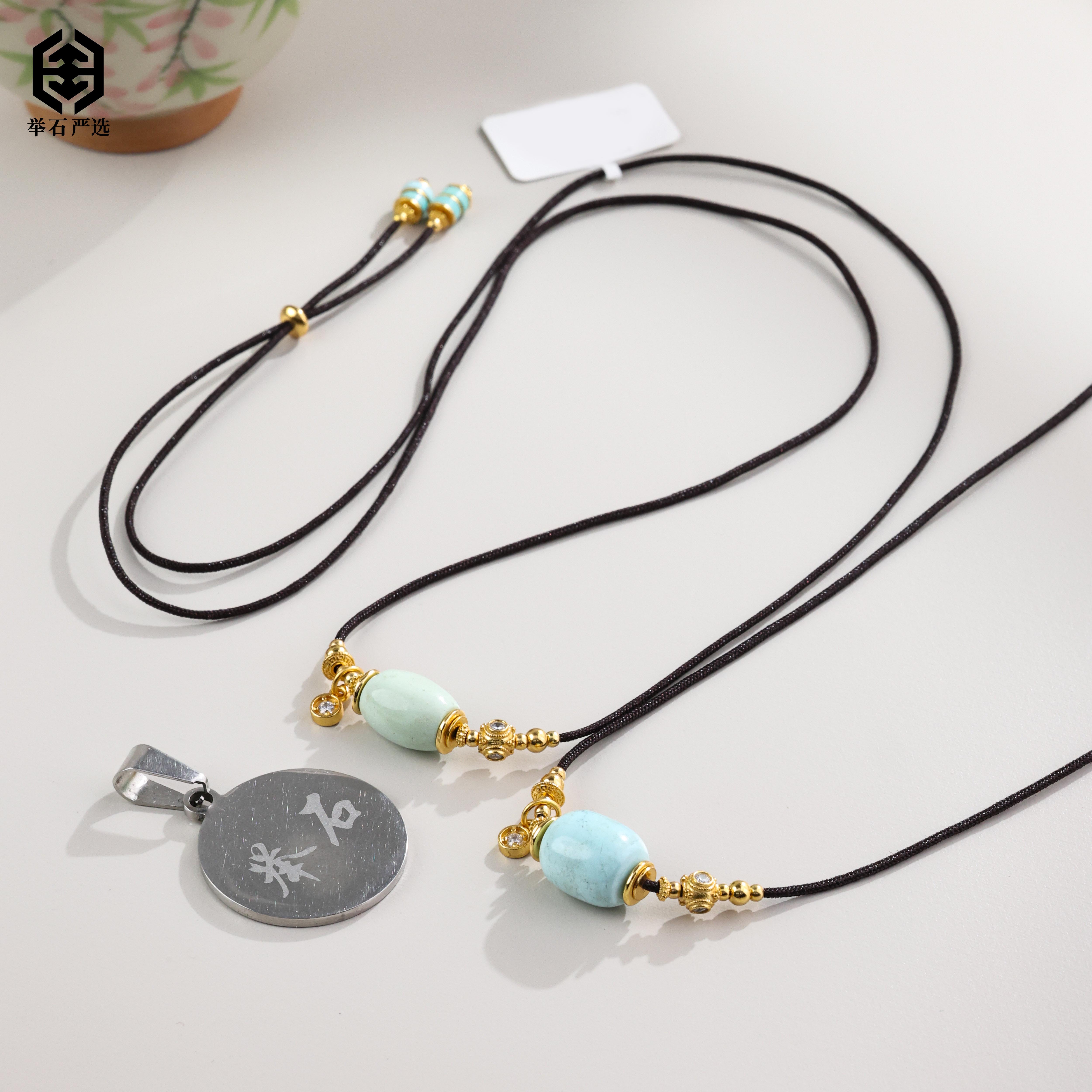【举石严选】H1103-1000-9绿松石吊坠（一件/多样性发/约12*9mm）G