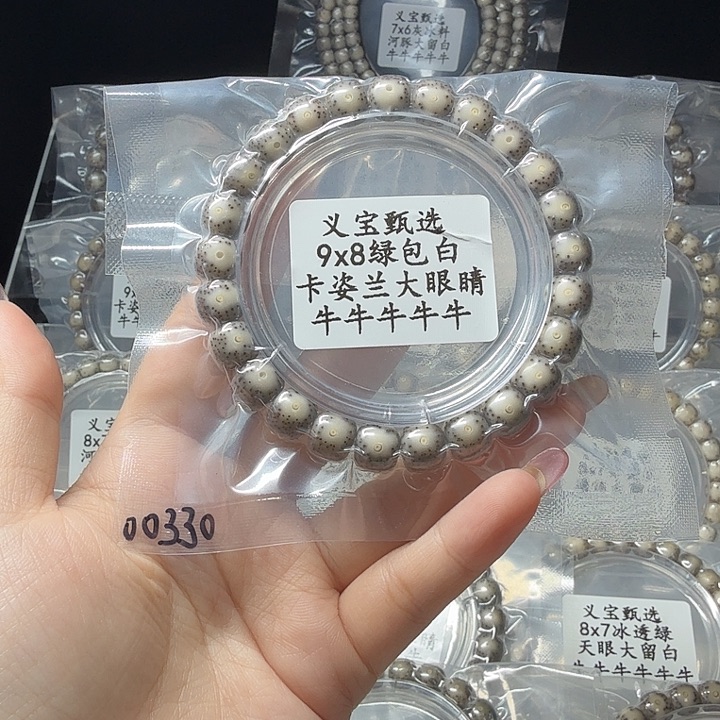 哇***偶手串星月菩提8888888888