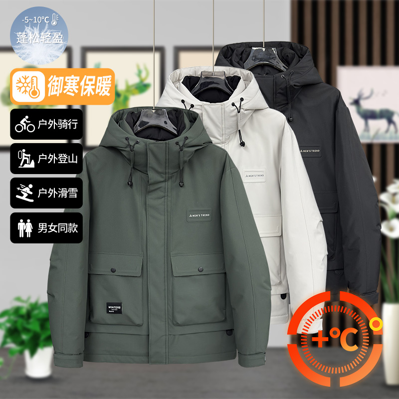 743-301 冬季御寒保暖男士百搭时尚运动潮流帅气短款修身棉外套