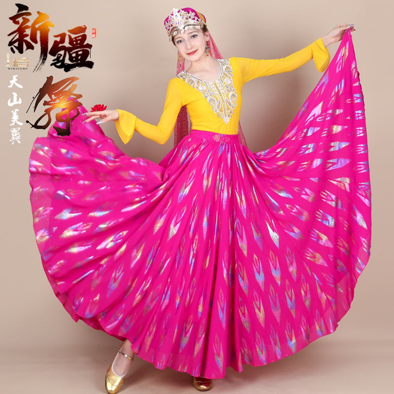 彩条720度大摆裙维族半身裙透气夏季款裙款新疆720度舞蹈大摆裙
