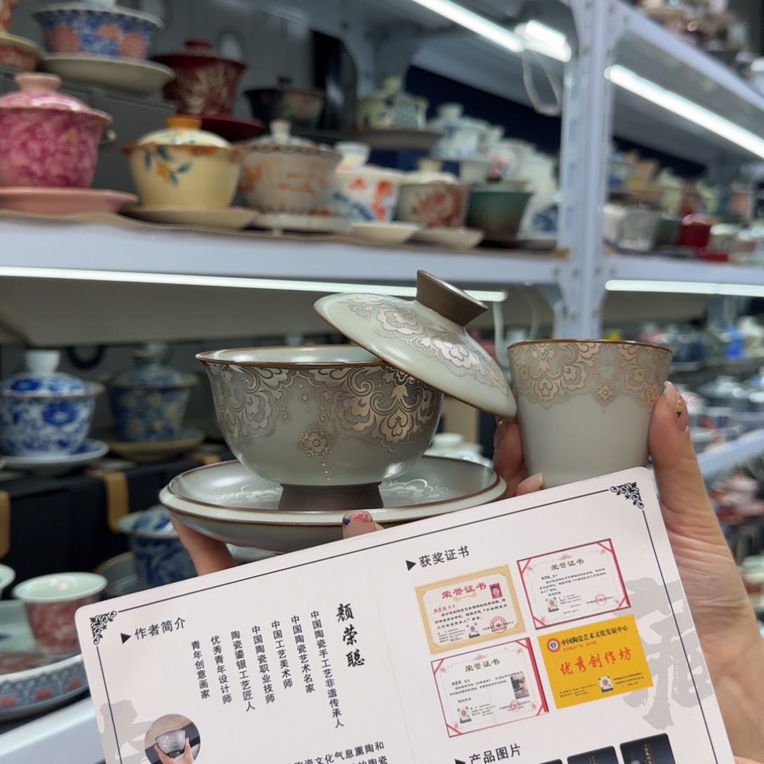 款式高温陶瓷材料等产品