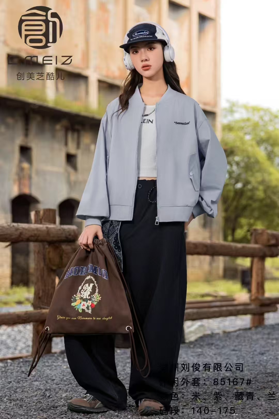 童装批发，选择自己喜欢的编码下单拿货纯棉