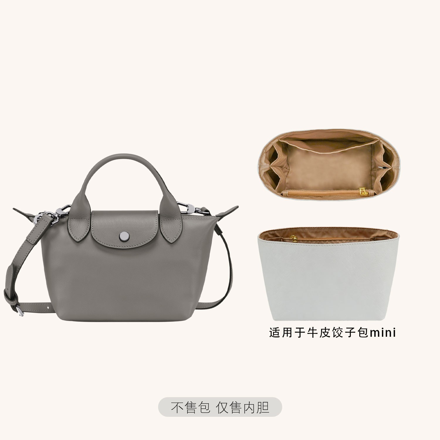 手提斜挎双手柄牛皮迷你内胆包头层牛皮饺子包
