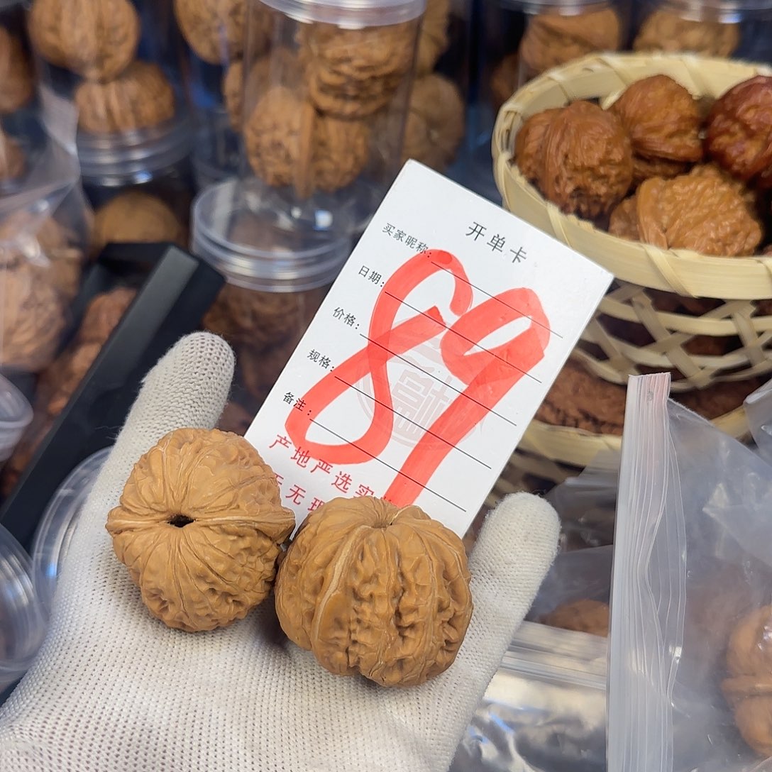 文玩核桃吊坠谷*帝元宝