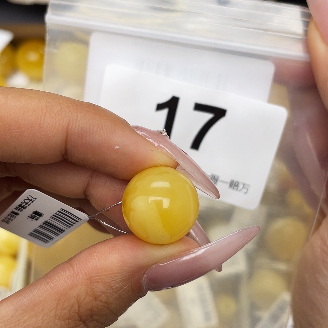 蜜蜡未镶嵌珠宝奇石粉15.2