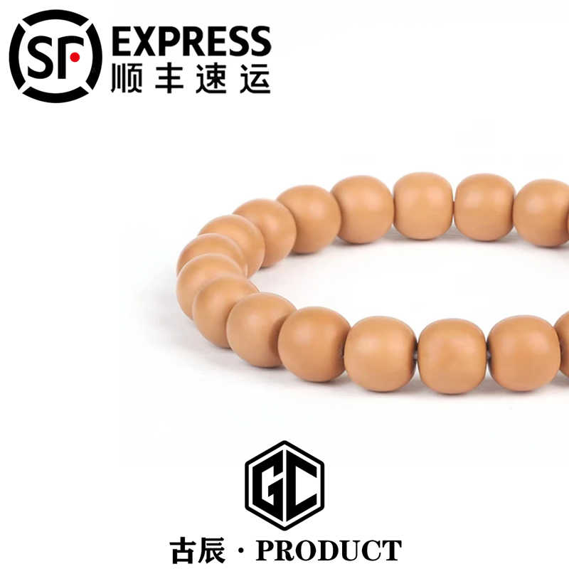 『古辰 · 老型』保无药猴头手串 全品无暇 毕业级