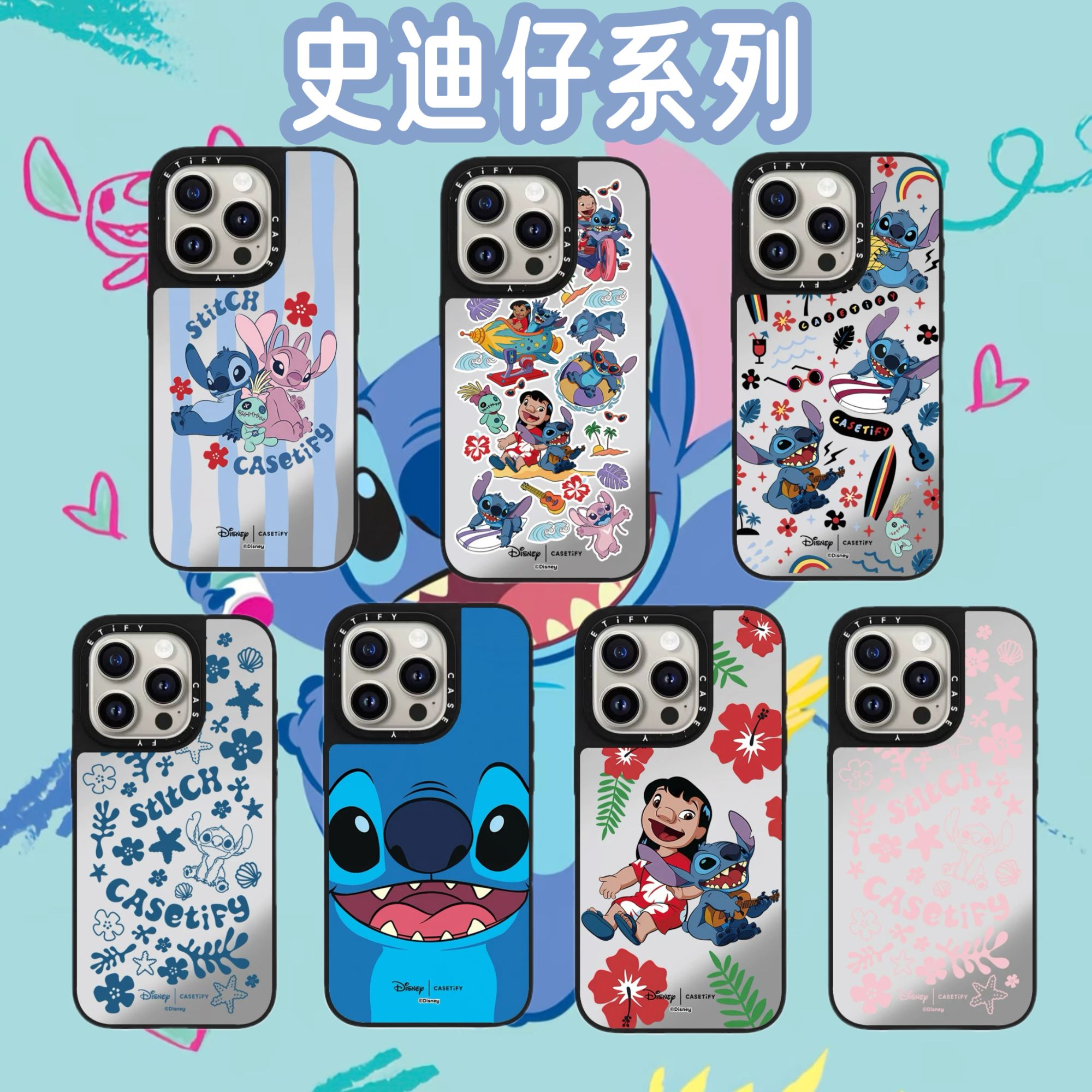 【史迪仔联名】CASETi手机壳适用于苹果IPhone16Promax15141312可爱