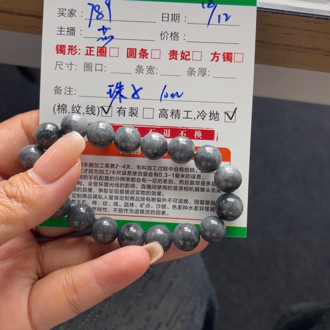 7***9定制翡翠未镶嵌翡翠手镯定制翡翠手镯链接