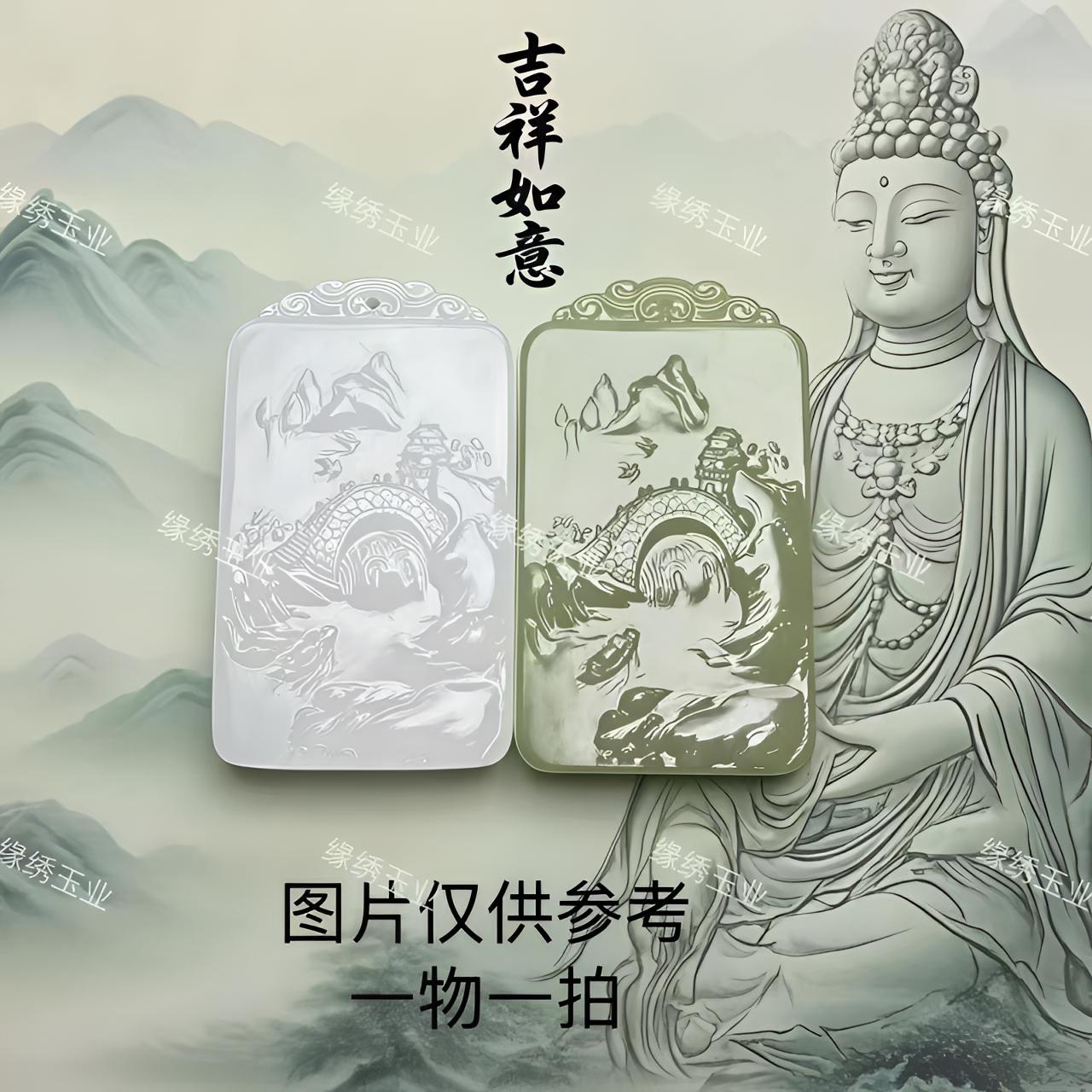 新疆昆仑山料十二生肖男女款挂件吊坠（一物一拍）