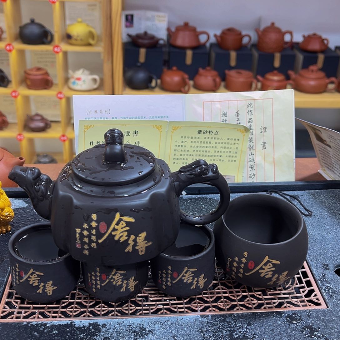 紫砂茶案紫砂壶111111