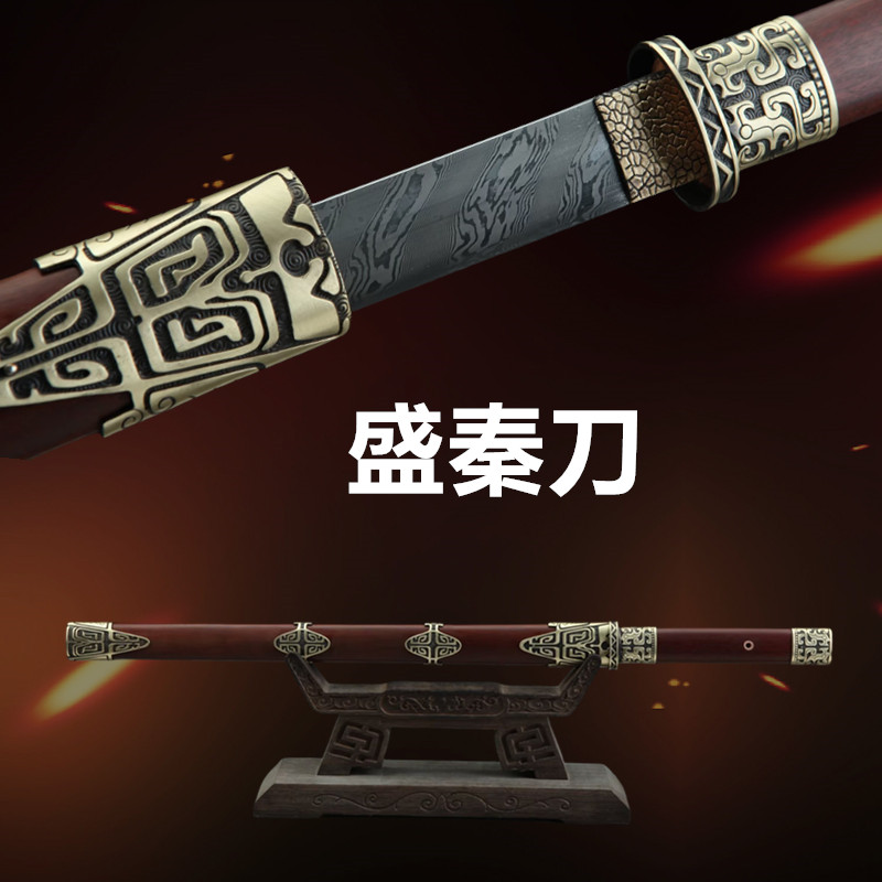 【17】盛秦战刀 纯铜 龙凤檀大马扭转纹一体锻打摆件唐横刀未开刃