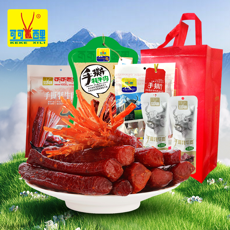 可可西里手撕牦牛肉零食大礼包藏牦牛肉礼盒300g青海西藏特产