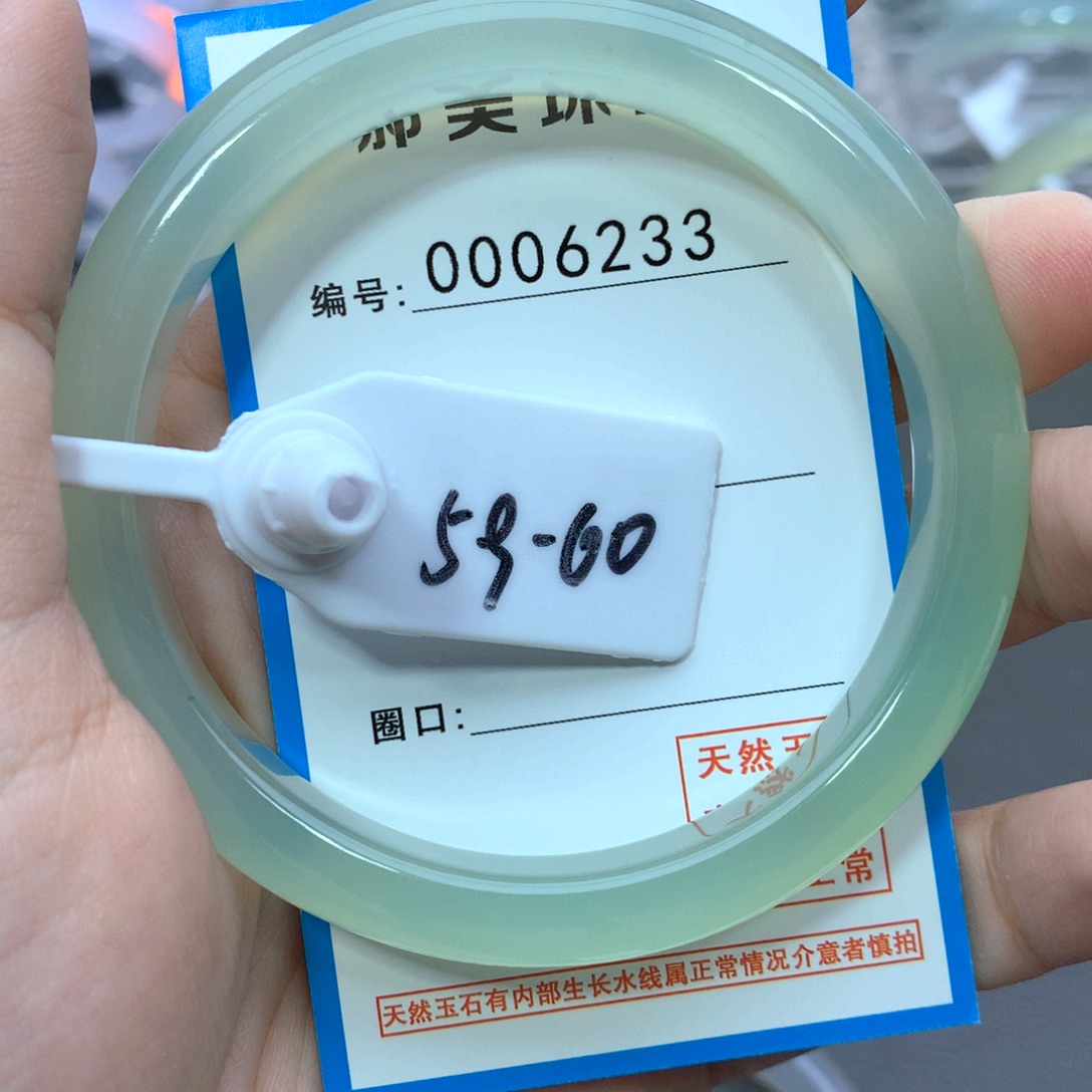 玛瑙/玉髓合金手镯
