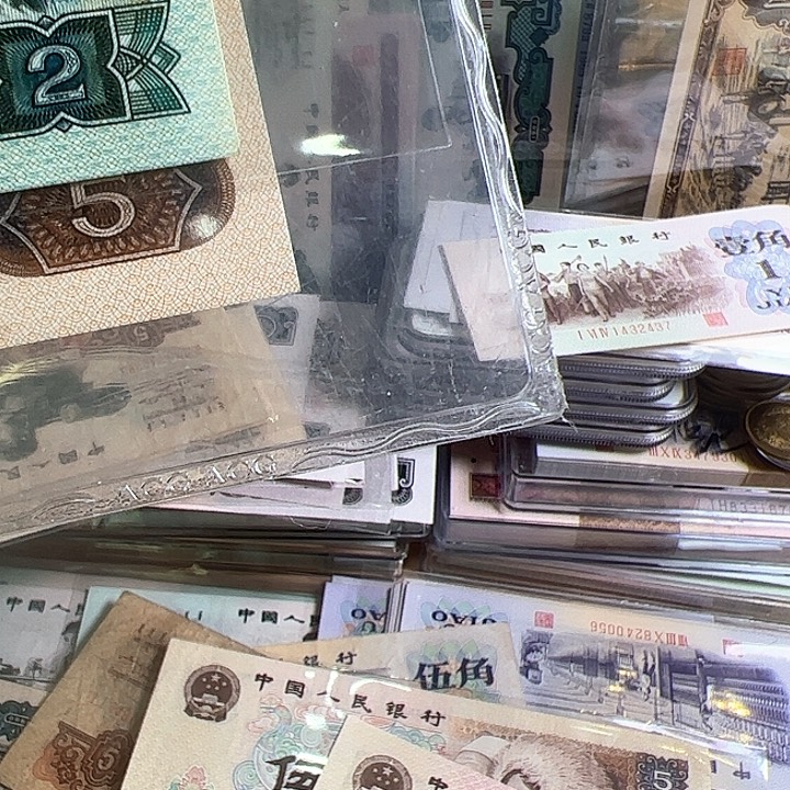 Z*C四版人民币902一张尾222