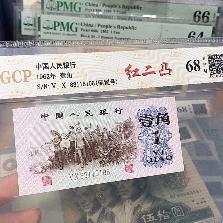 倒置号88116106，，，，，，