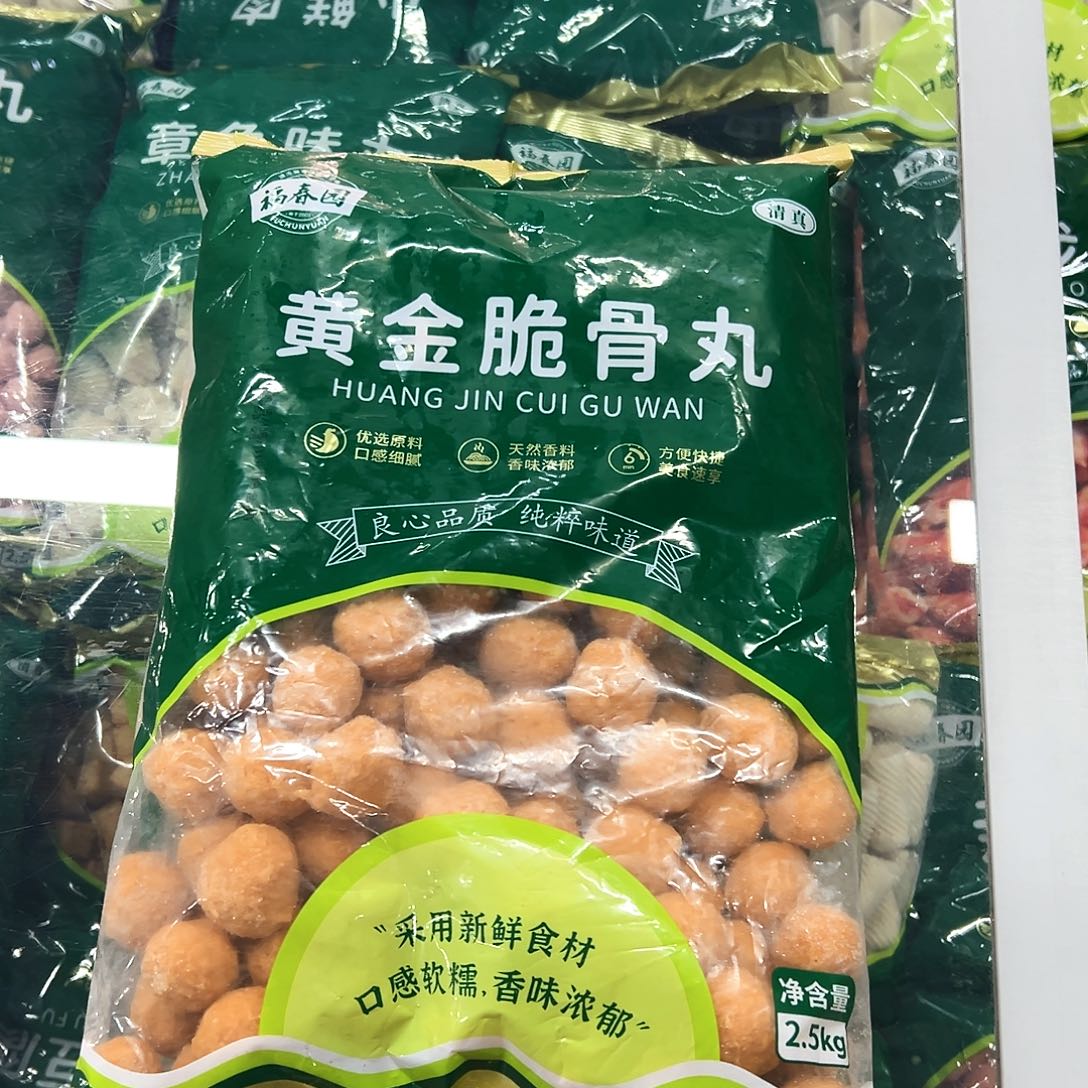365食用农产品香港特别行政区脆骨丸一袋