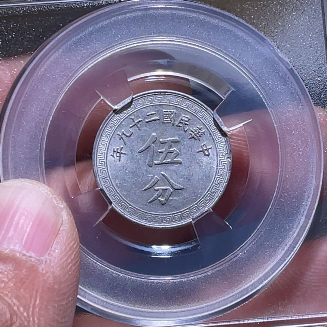 金属江南收藏江南柴9483