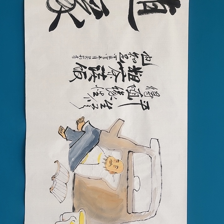 国画密密麻麻吗密密麻麻