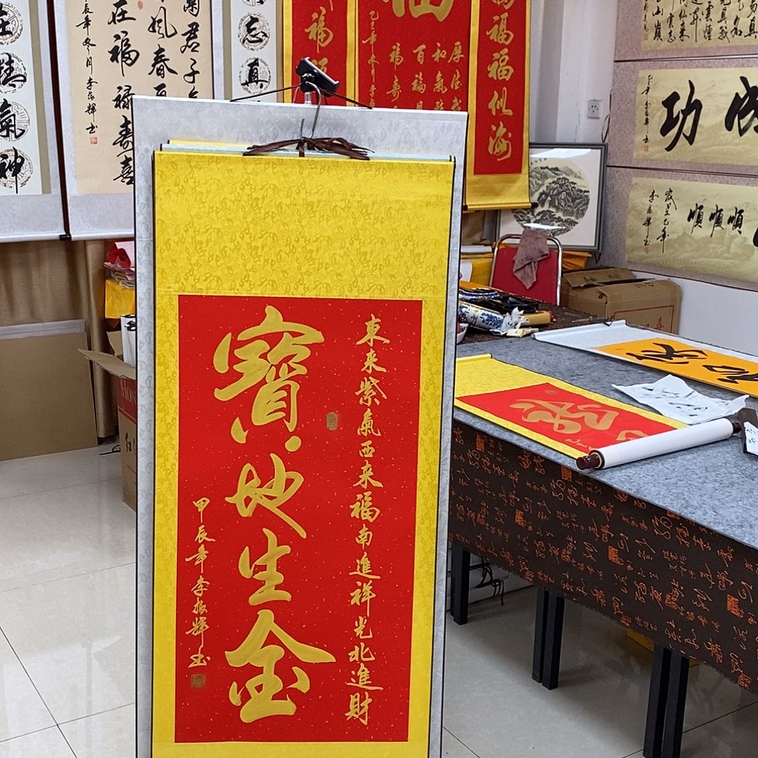 书法书法作品参加