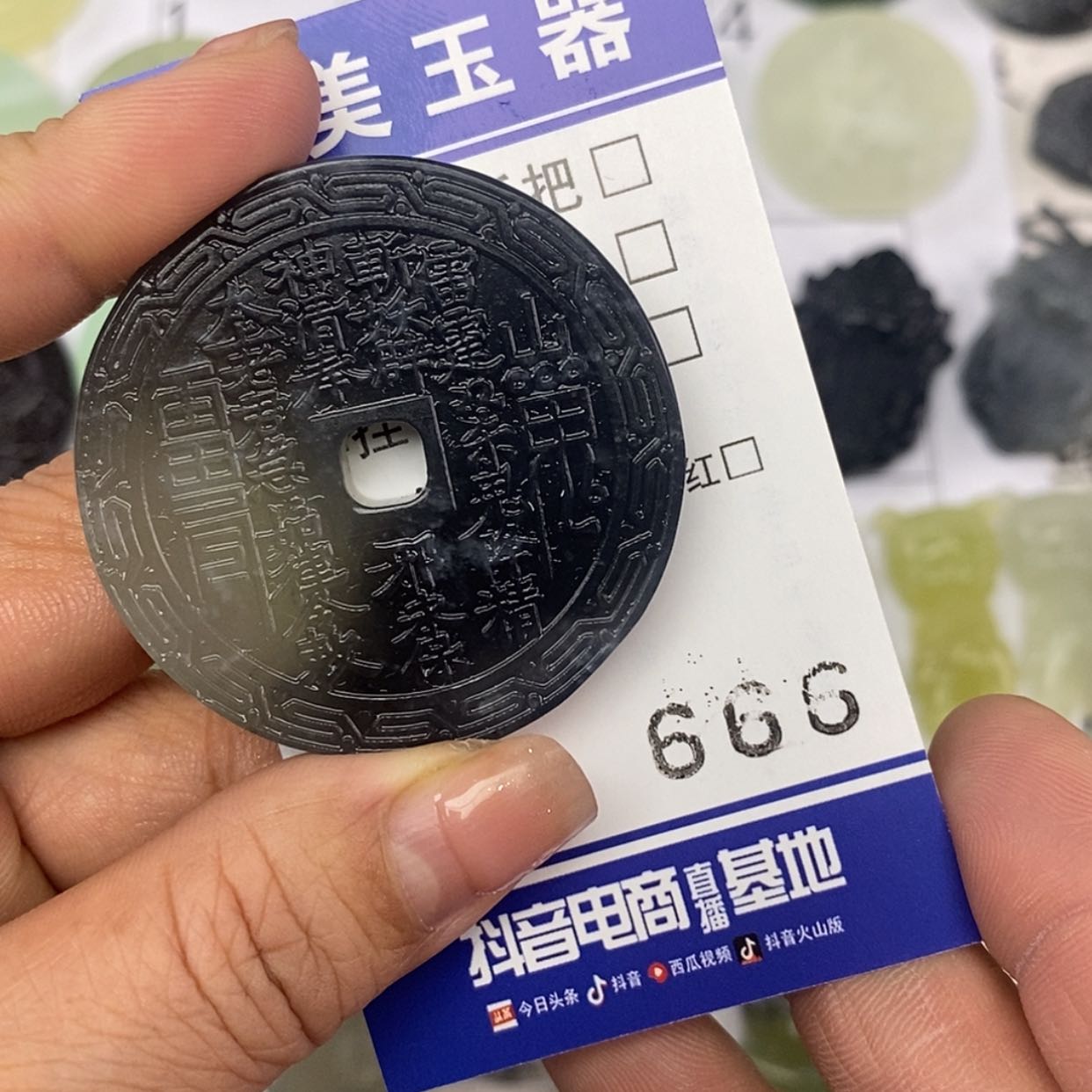 【闪购商品】岫玉颈饰未镶嵌挂件