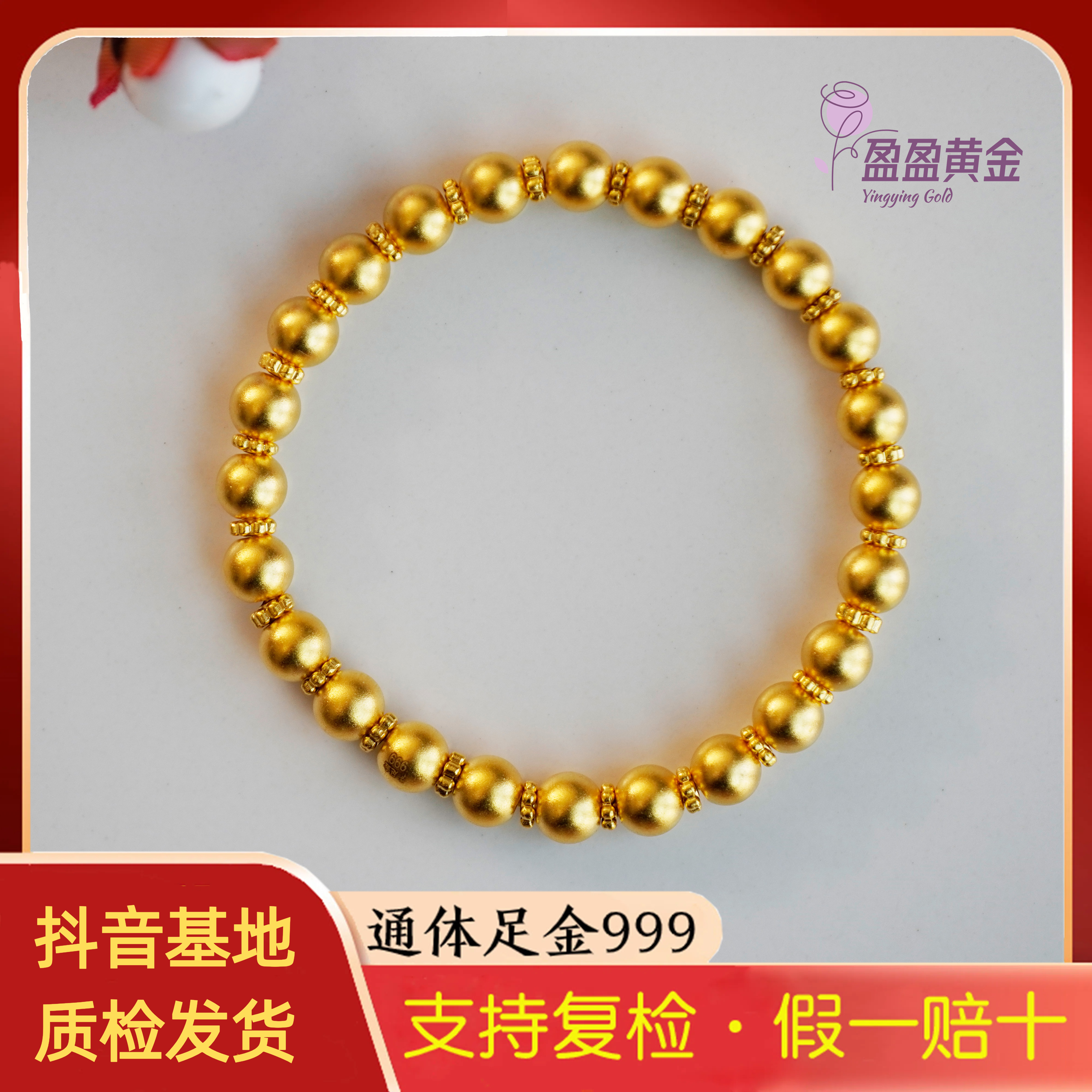 【足金999手串】太阳花古法大气手串女款时尚百搭适合送女友礼物