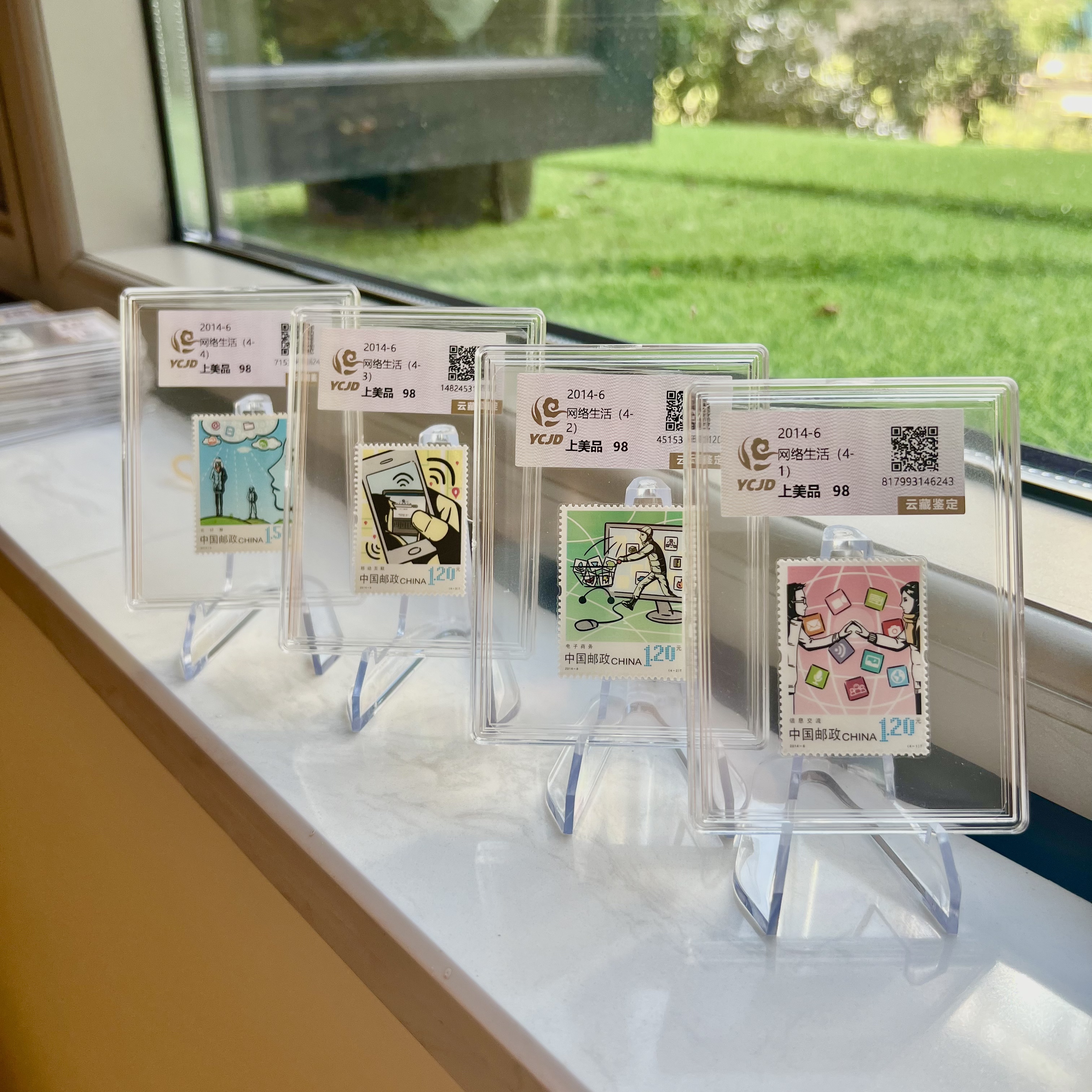 2014-6 网络生活 套票 盒