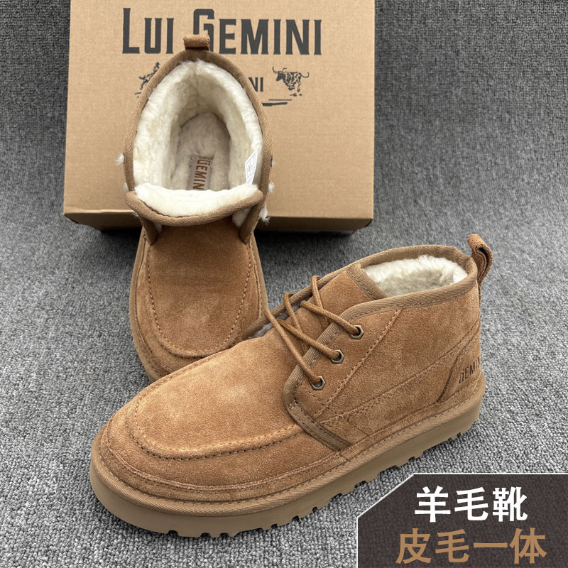 LUIGEMINI户外小贝保暖雪地靴时尚雪地靴马丁靴土豆勃肯鞋加绒