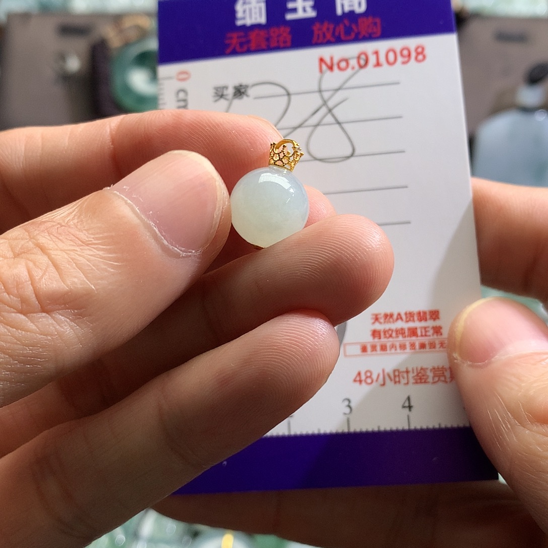 翡翠未镶嵌颈饰吊坠