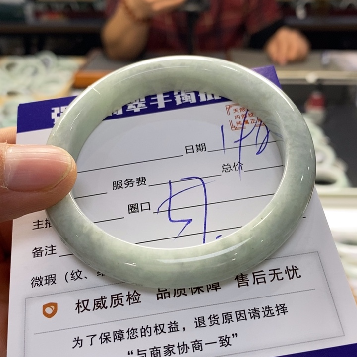 翡翠手镯未镶嵌翡翠手镯未镶嵌