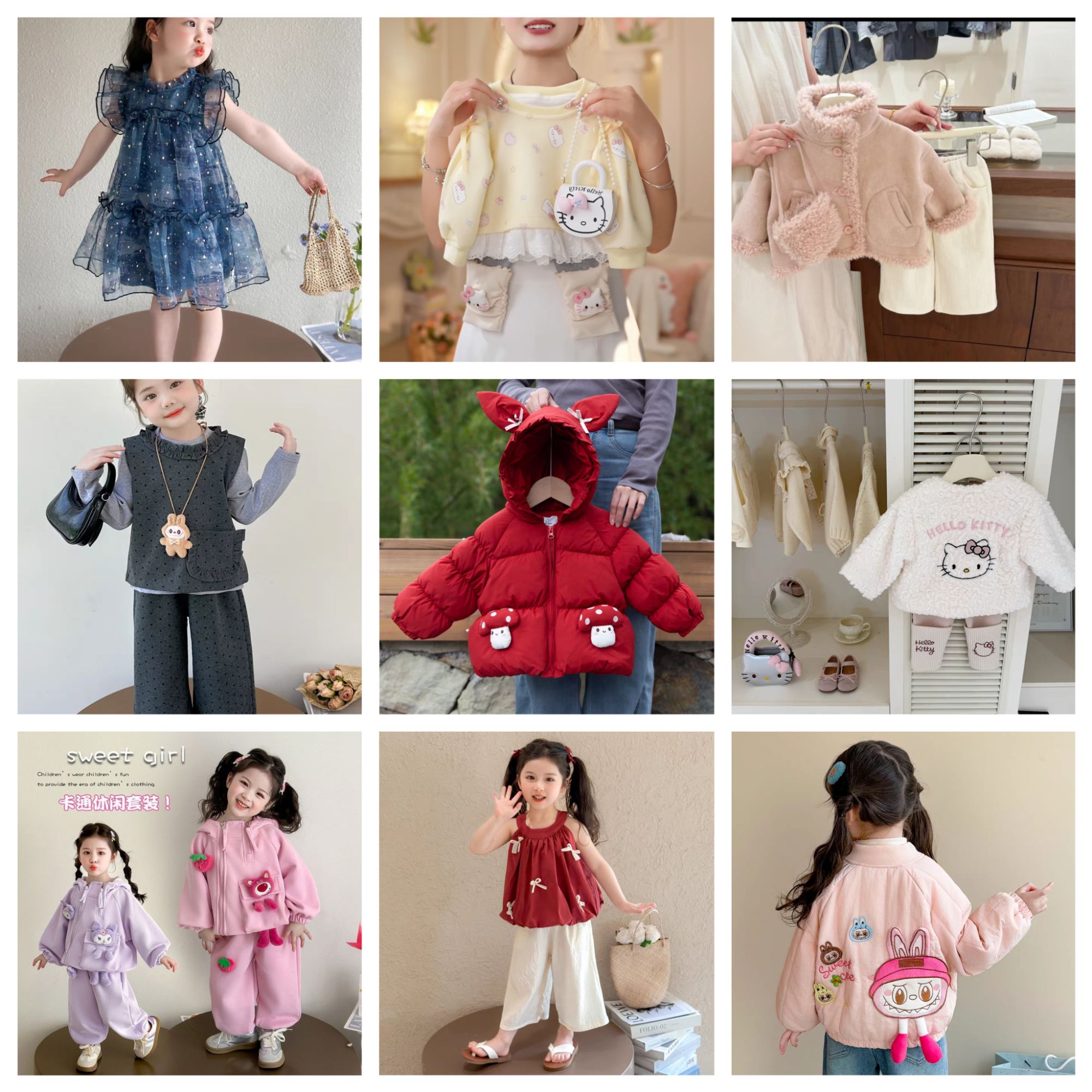 （NO退换）小丸子   10112女宝宠粉盲盒四季款礼包10件装卡通 10112