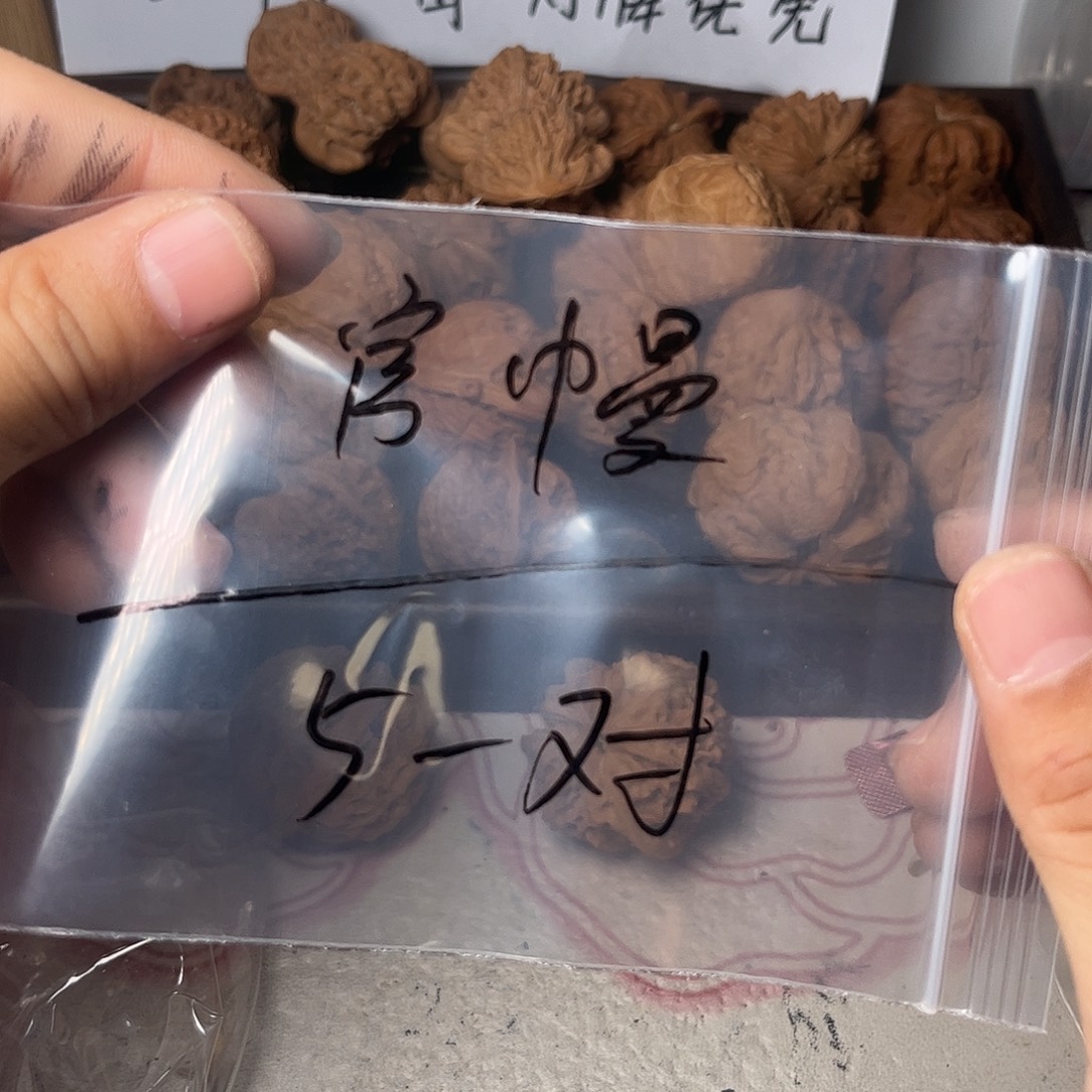 吊坠文玩核桃111111