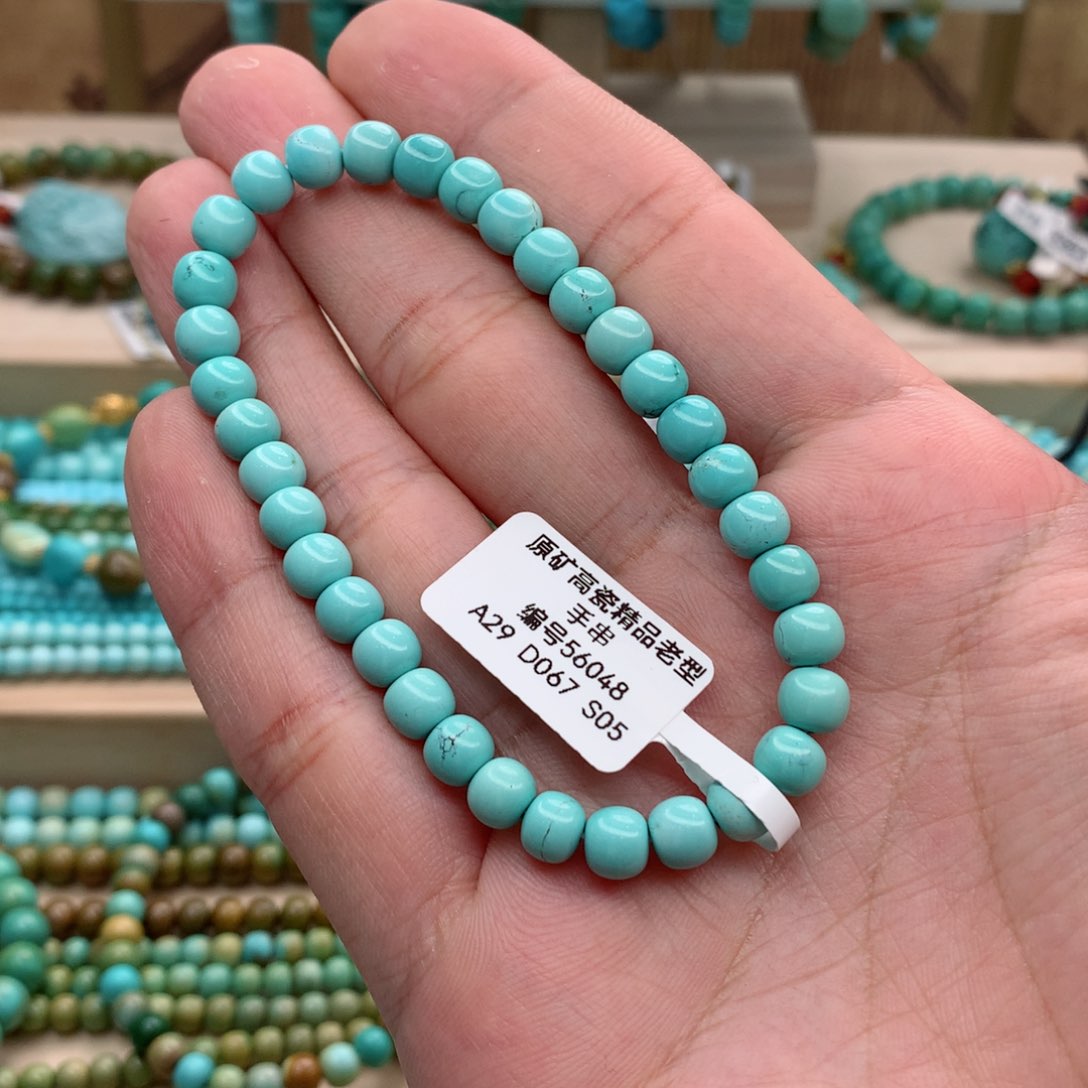 绿松石手链未镶嵌