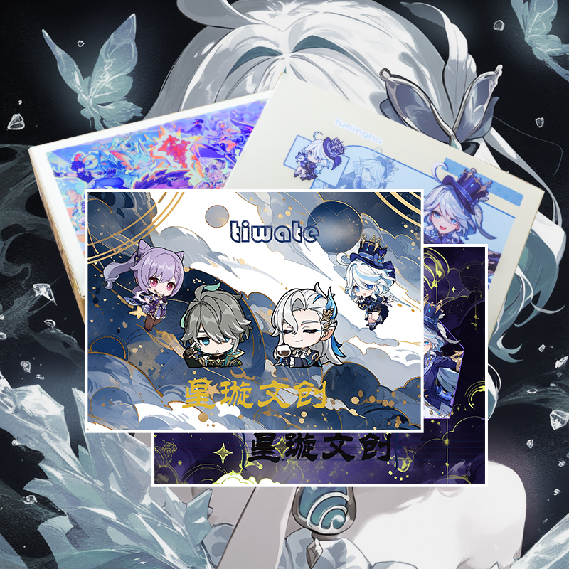 【五包/+周边】代拆星璇文创提瓦特国创新弹典藏大卡