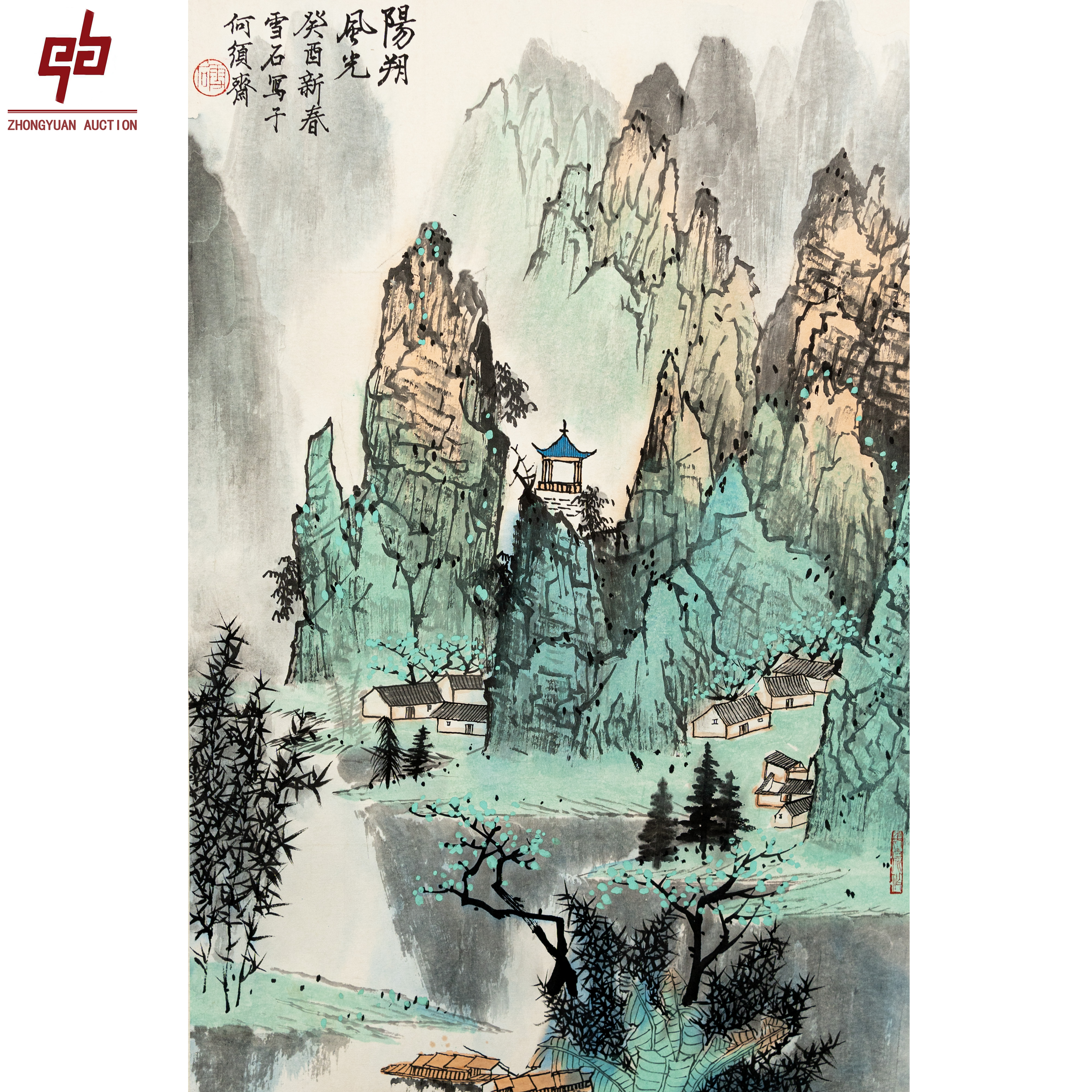 "lot2298 白雪石 山水 立轴  45cm*69cm约2.8平尺"