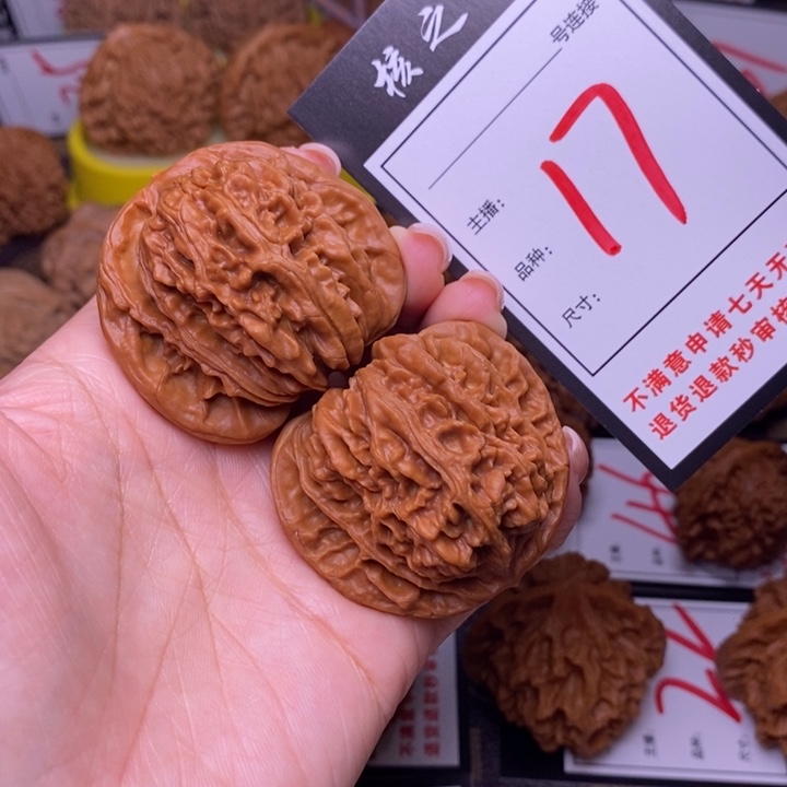 吊坠文玩核桃47楼子17