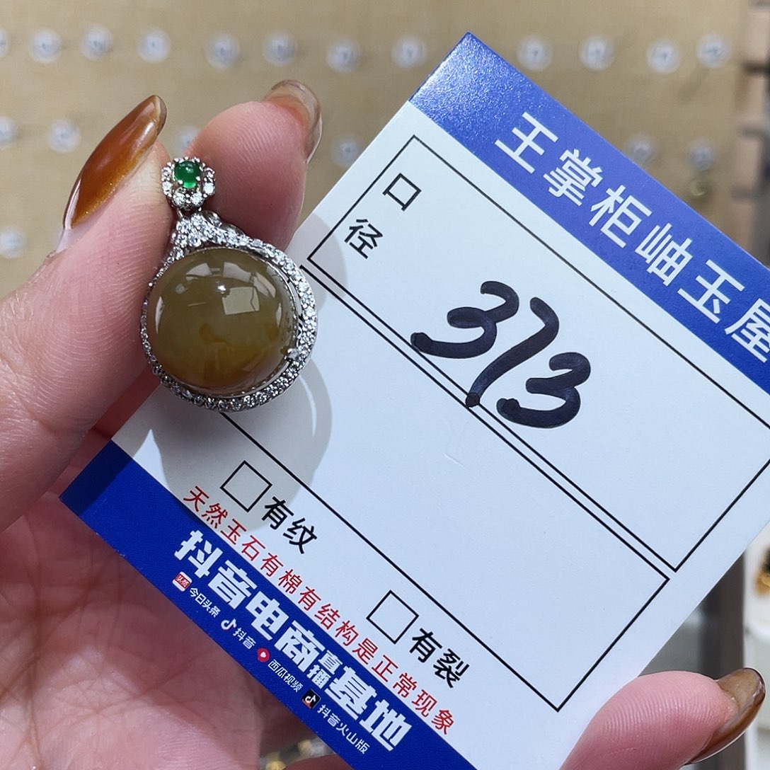 岫玉银S925镶嵌颈饰