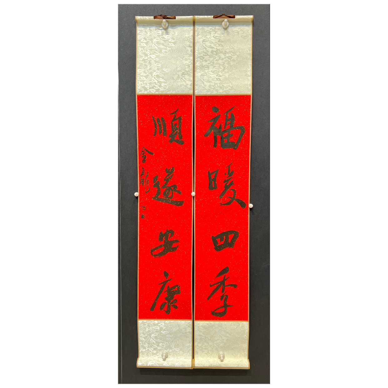 张金龙《对联》2平尺。