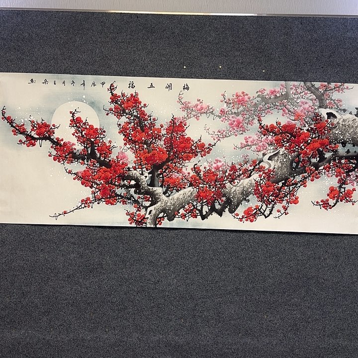 国画梅花1222222255552225