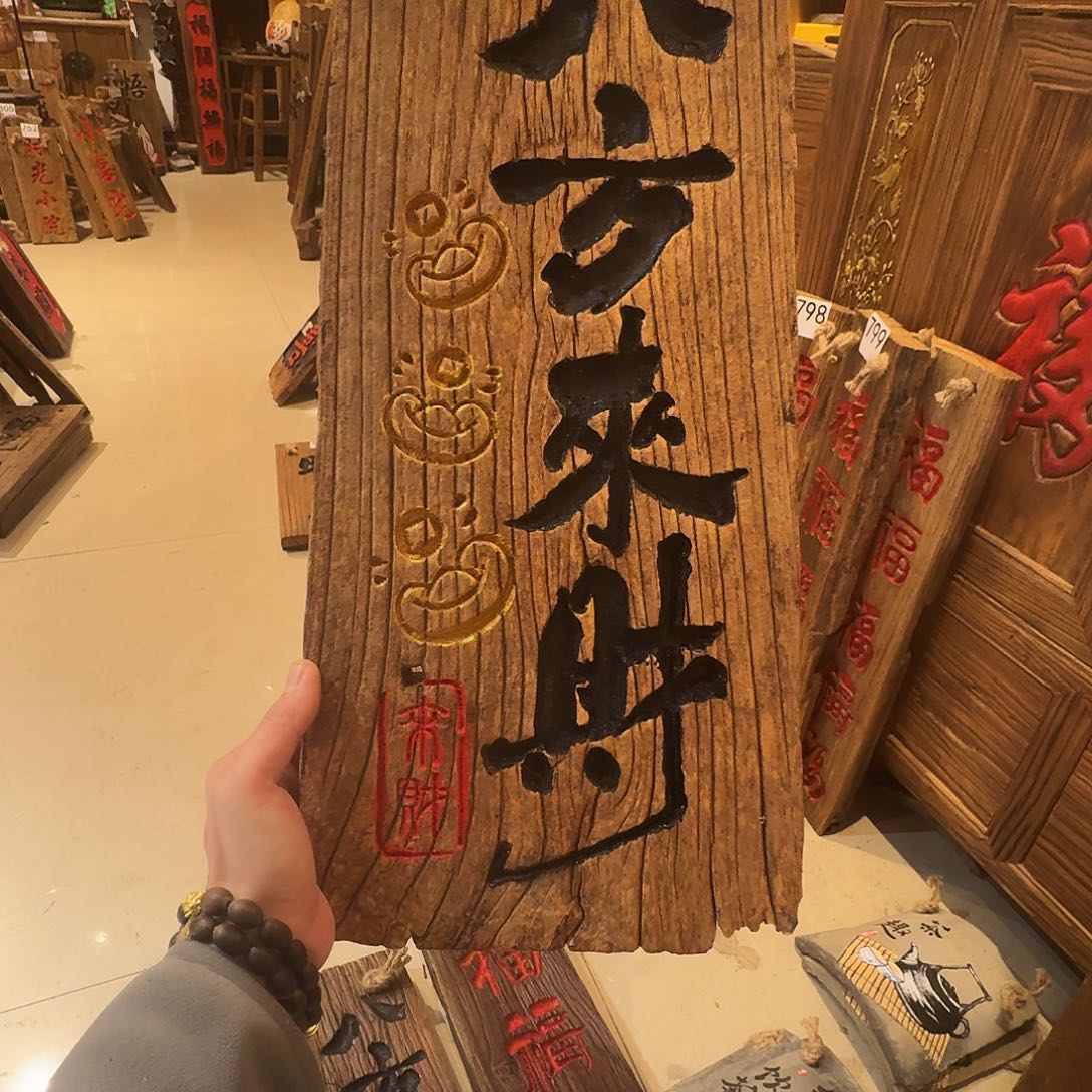 猫***览我也想要这样一款面霜