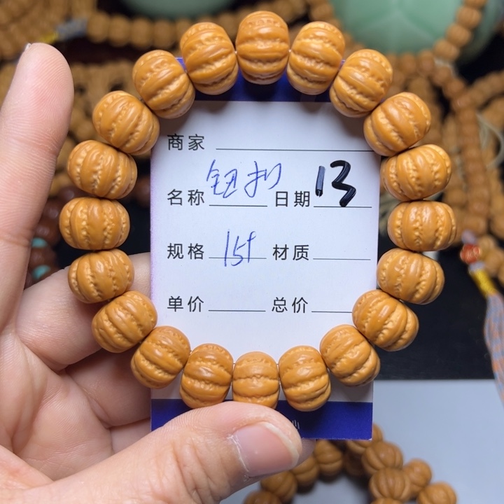 猴头核桃手串猴头