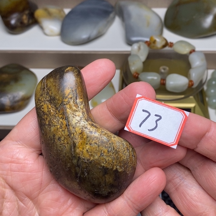 未镶嵌和田玉把件73