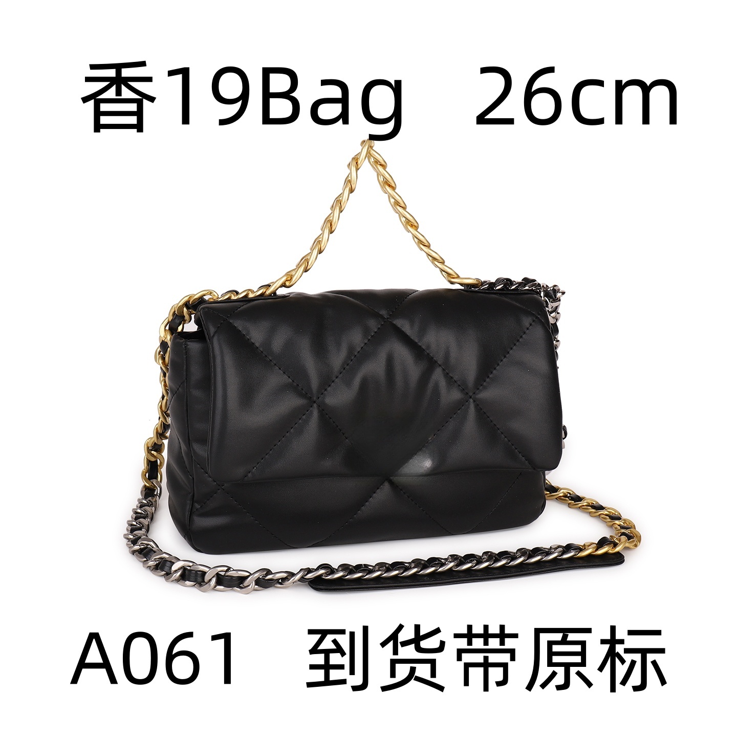 A061 香19Bag 26cm【里外标全对】【有礼盒】【有运费险】斜挎包